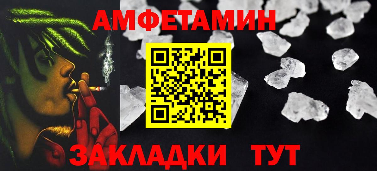 Тосно  Amphetamine  Вход с VPN  АМФЕТАМИН 98% 