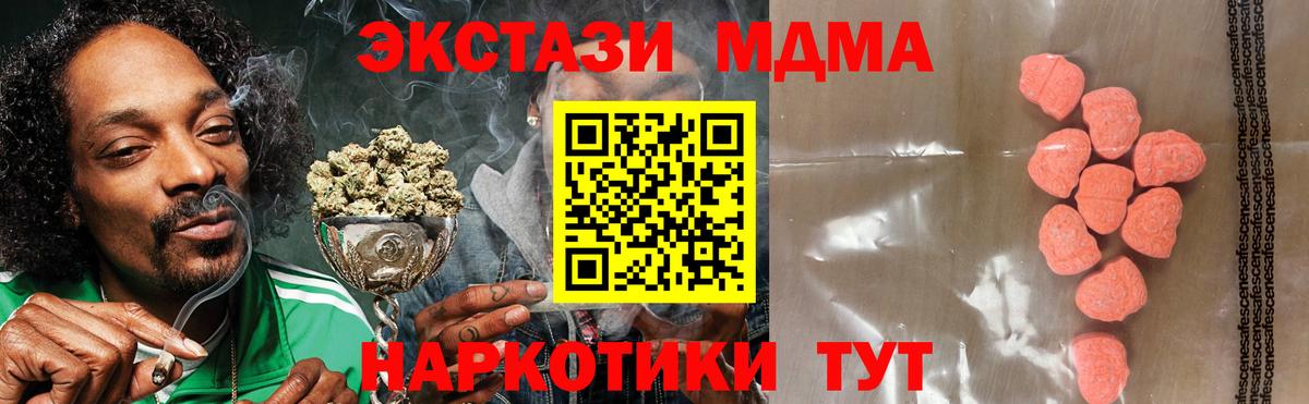 Тосно  ЭКСТАЗИ бентли  Экстази Cube  Вход с VPN 