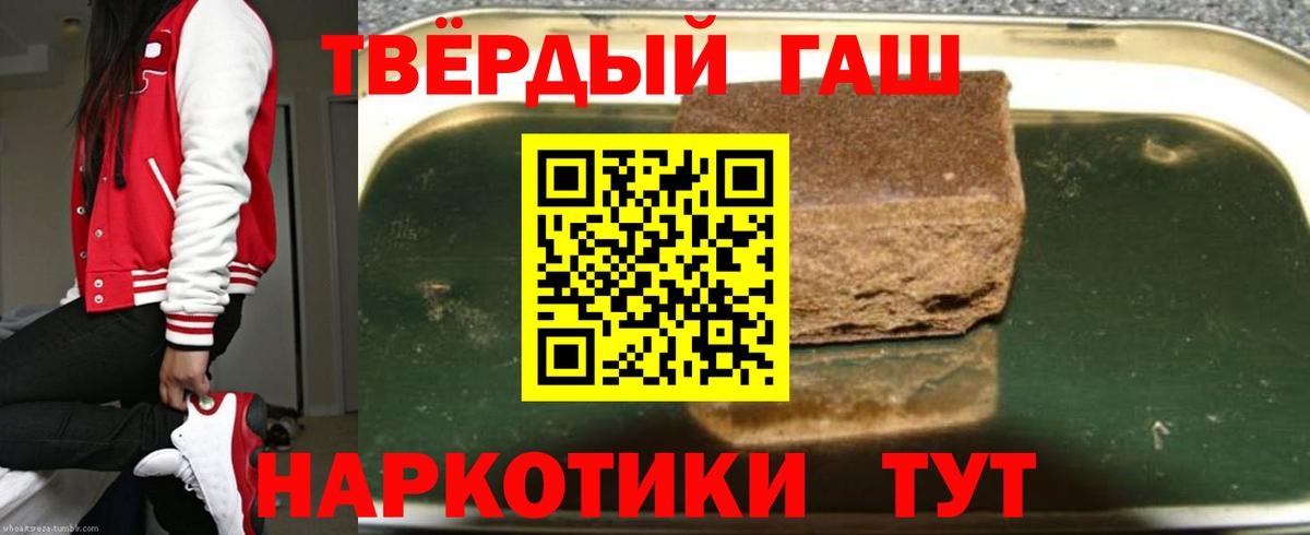 Гашиш гарик  Вход с VPN  Тосно  ГАШИШ  ГАШИШ хэш 
