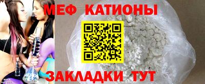 mdpv Нальчик