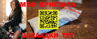 кокаин Можга