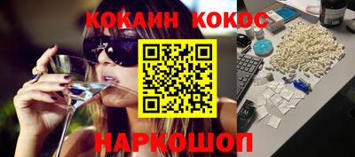 мефедрон Можайск
