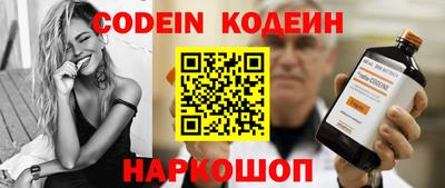 кокаин Можга