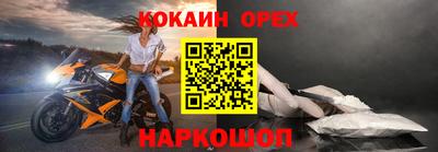 мефедрон Можайск