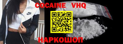 мефедрон Можайск