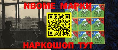 мефедрон Можайск