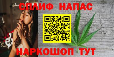 мефедрон Можайск