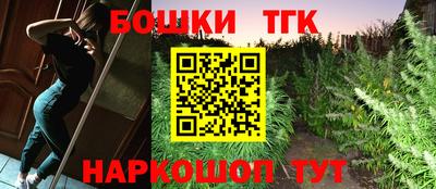 мефедрон Можайск