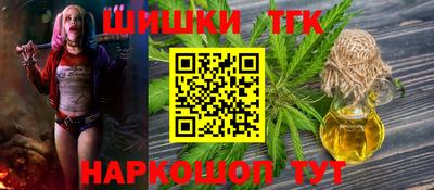 кокаин Можга