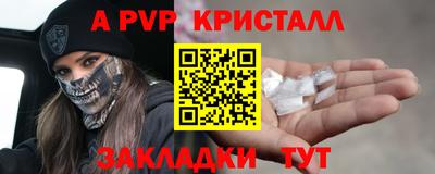 мефедрон Можайск