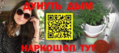 марки lsd Моздок