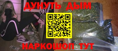 марки lsd Моздок