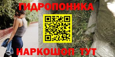 марки lsd Моздок