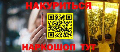 кокаин Можга