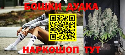 мефедрон Можайск