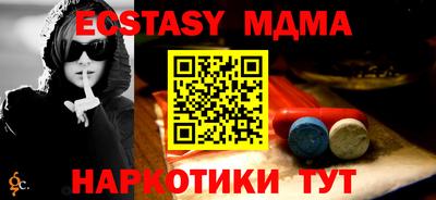 кокаин Можга