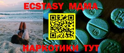 кокаин Можга