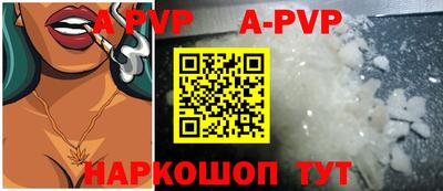 мефедрон Можайск