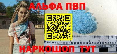 кокаин Можга