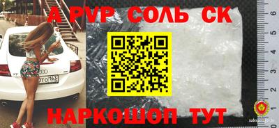 кокаин Можга
