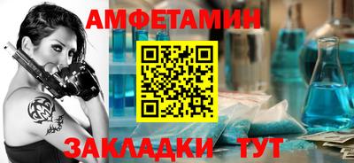 мефедрон Можайск