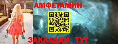 мефедрон Можайск