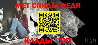 мефедрон Можайск