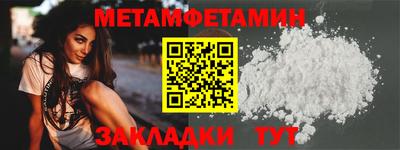 мефедрон Можайск
