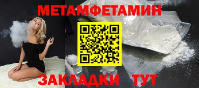мефедрон Можайск