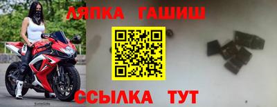 марки lsd Моздок