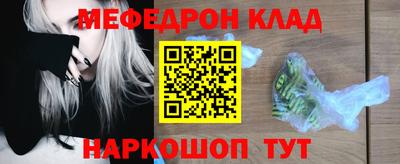 марки lsd Моздок