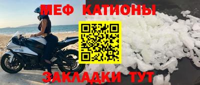 кокаин Можга