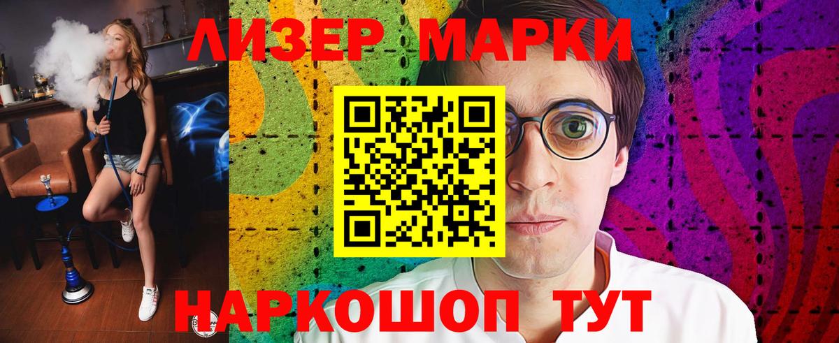 ЛСД экстази кислота  Вход с VPN  ЛСД экстази кислота  omg как зайти  Тосно 