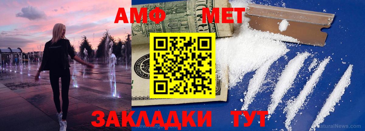 МЕТАМФЕТАМИН Декстрометамфетамин 99.9%  Вход с VPN  Тосно  МЕТАМФЕТАМИН Декстрометамфетамин 99.9% 