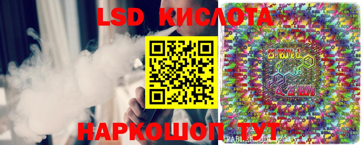 Тосно  Марки NBOMe 1500мкг  Наркотические марки  Вход с VPN  Марки NBOMe 1500мкг 