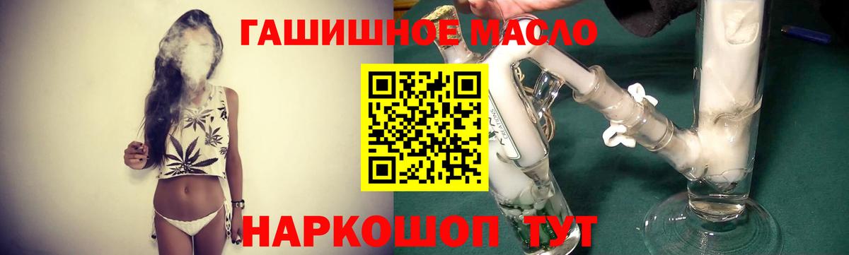 Дистиллят ТГК Wax Тосно
