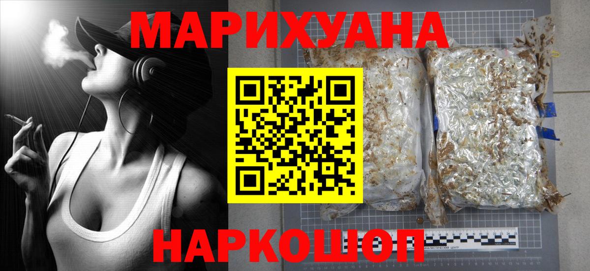 Конопля ГИДРОПОН  Вход с VPN  Тосно  Канабис индика  Каннабис LSD WEED 