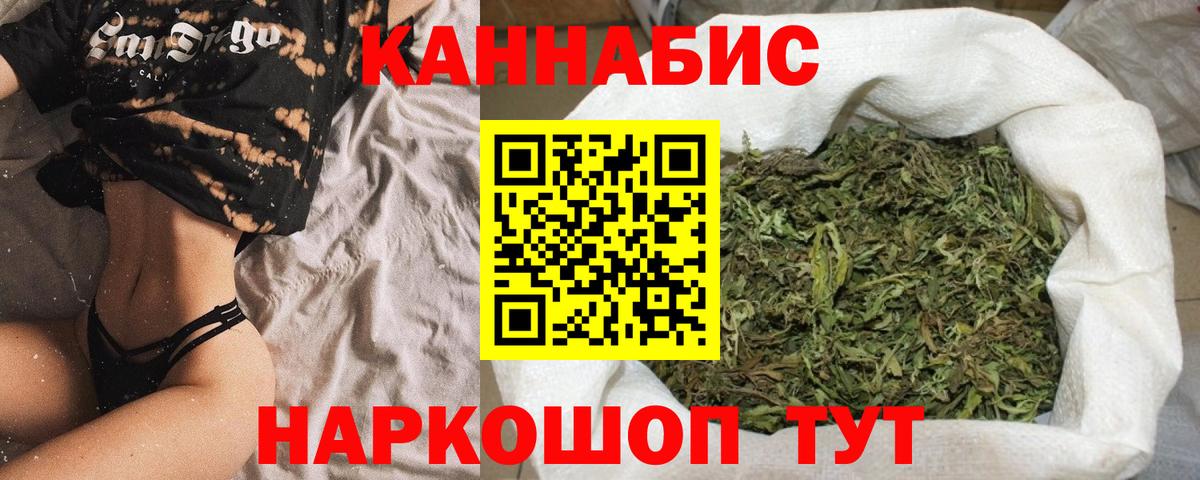 Шишки марихуана MAZAR Тосно
